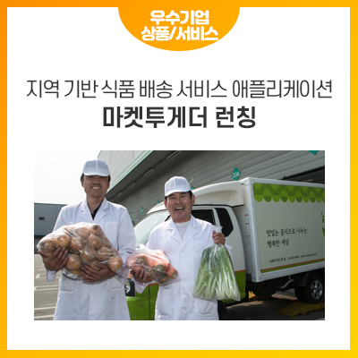 주식회사 청밀 이미지