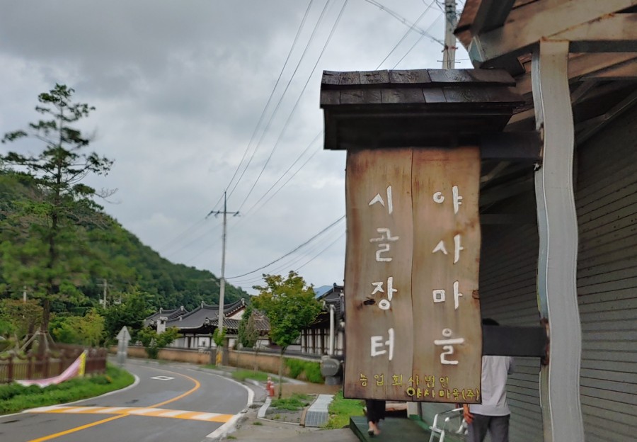 뽕모실 이미지