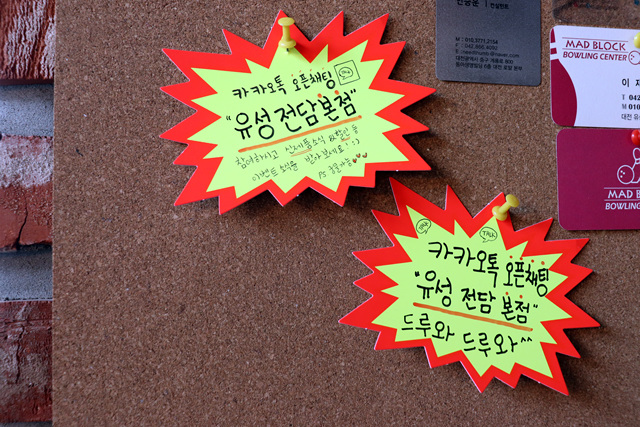 유성전자담배 이미지