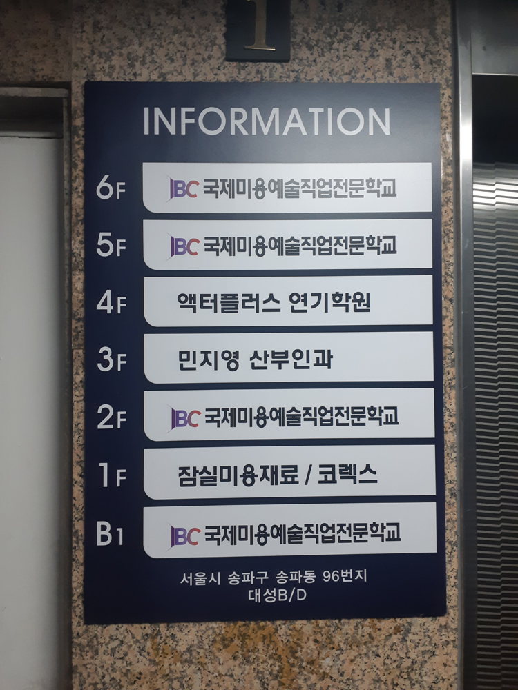 네일만나러갑니다 이미지