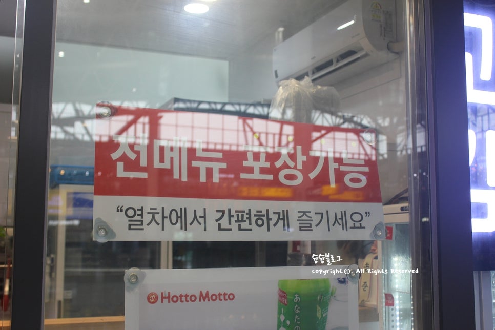 호토모토부산 이미지