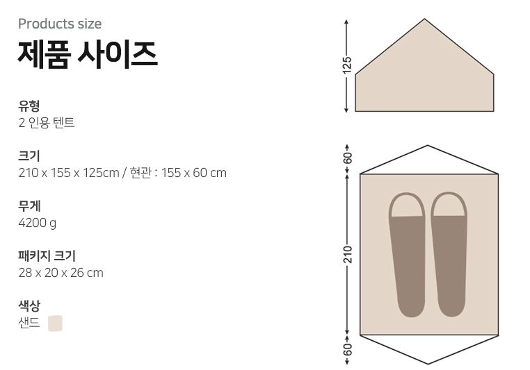 이든테크 이미지