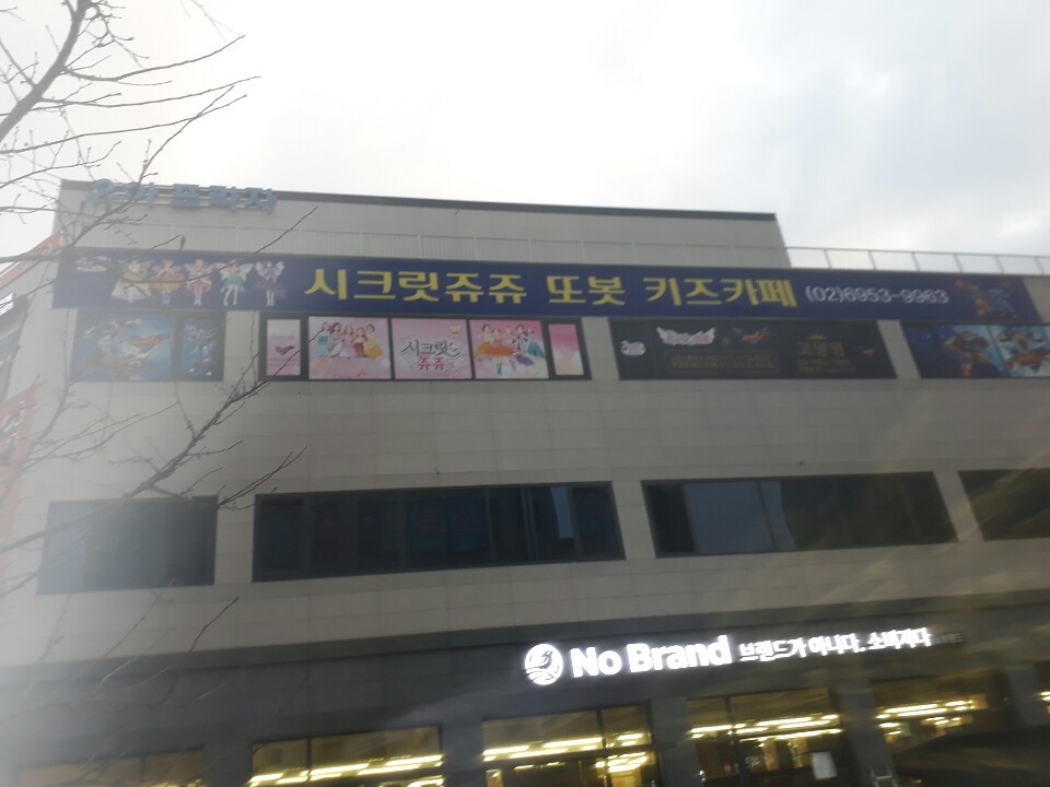 다드림애드 이미지