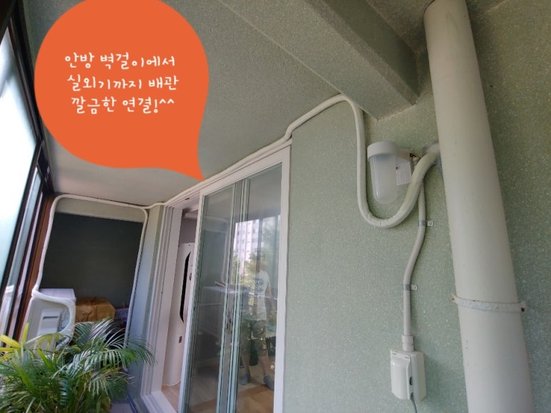 대호에어컨 이미지