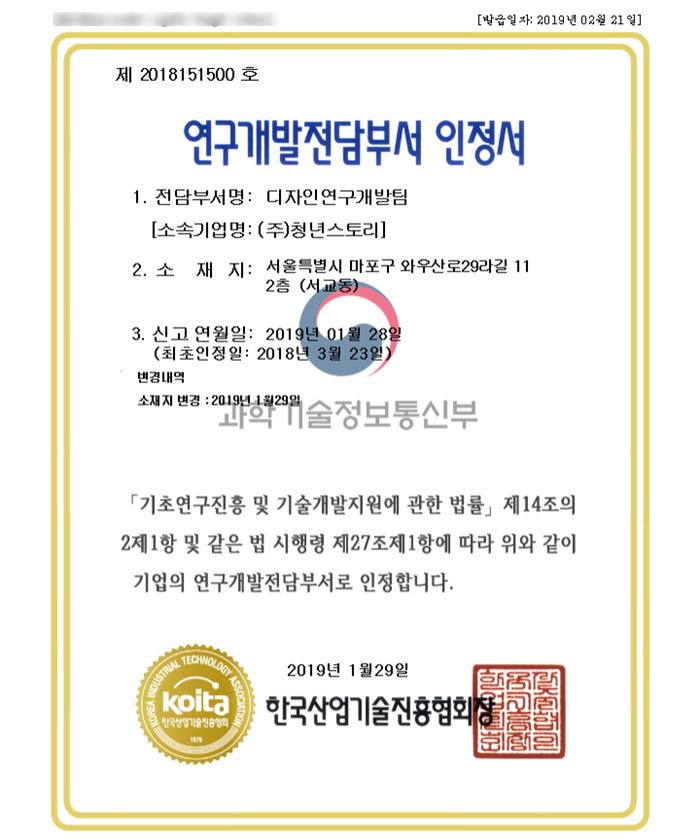 이안헤어살롱 이미지