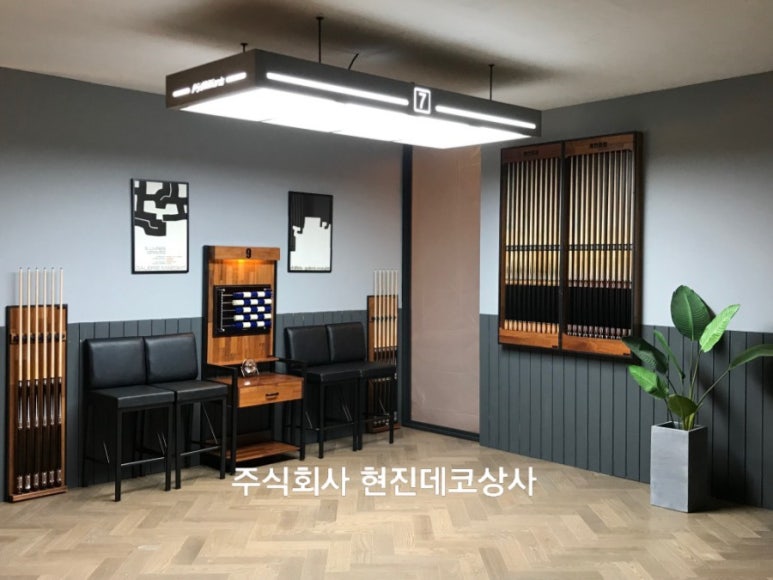 동신당구장 이미지