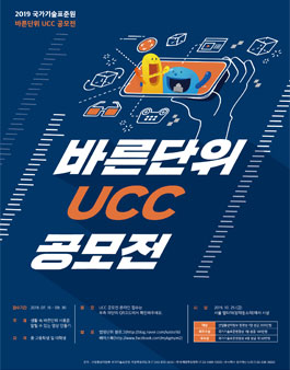 바른기술 이미지