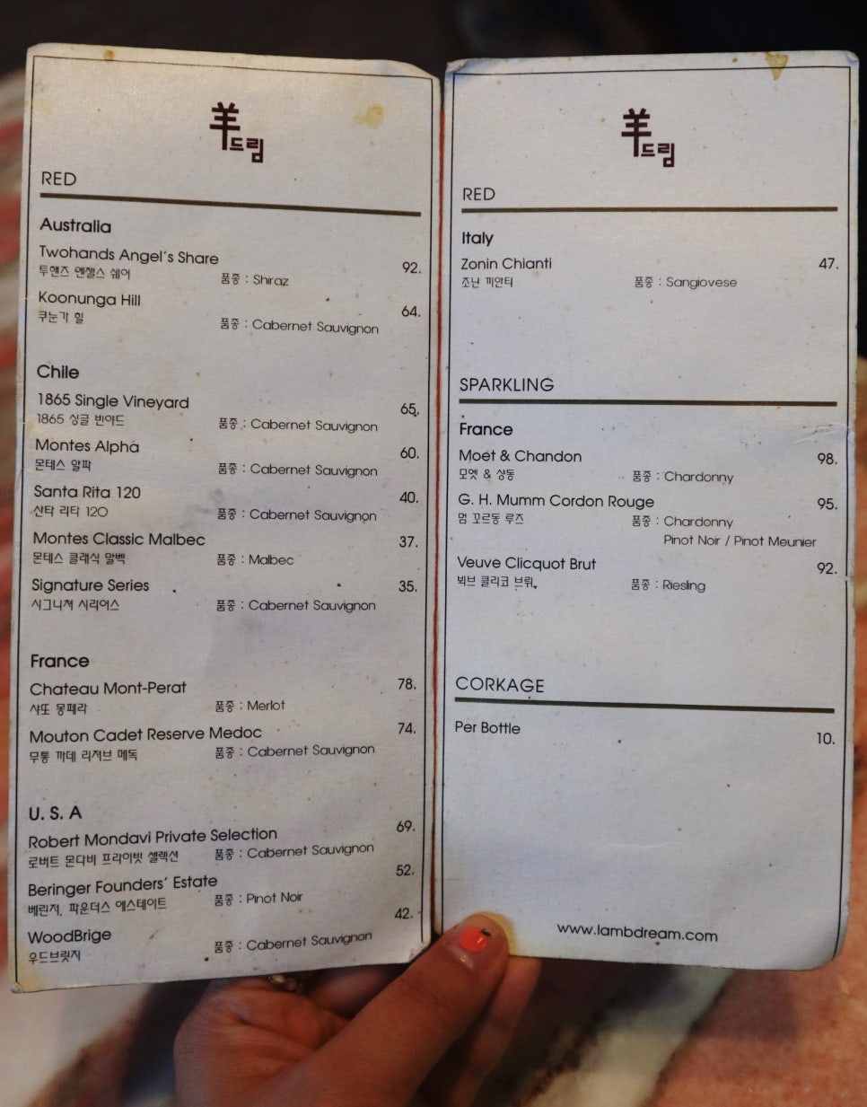 양드림식당 이미지