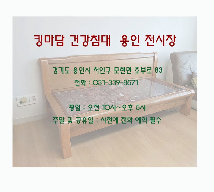 쇼파킹 이미지