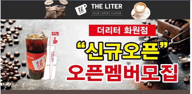 더리터화원점 이미지