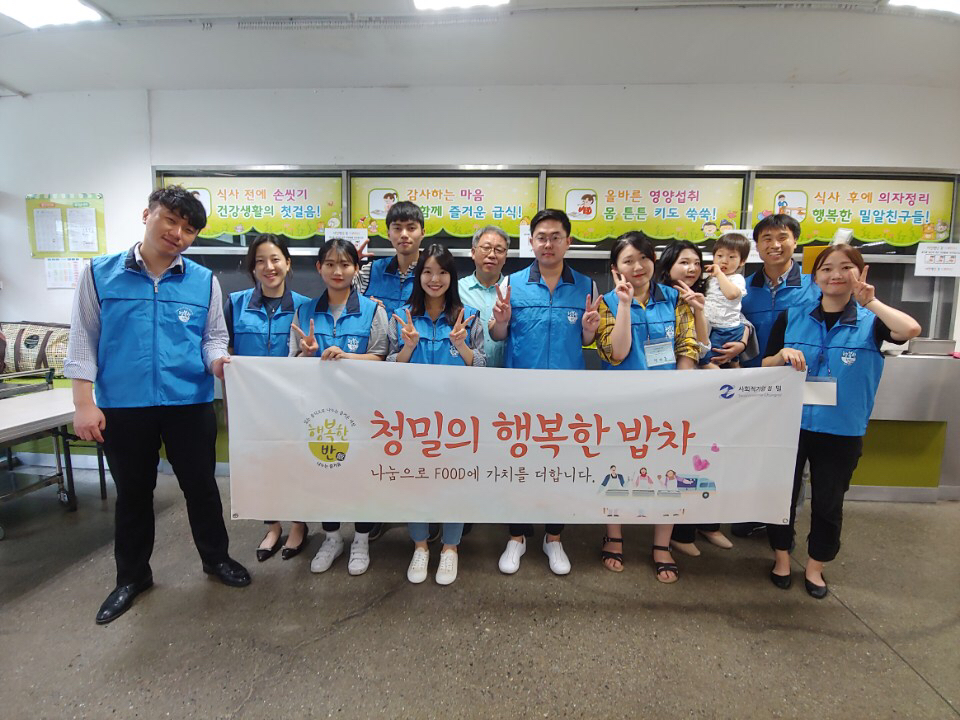주식회사 청밀 이미지