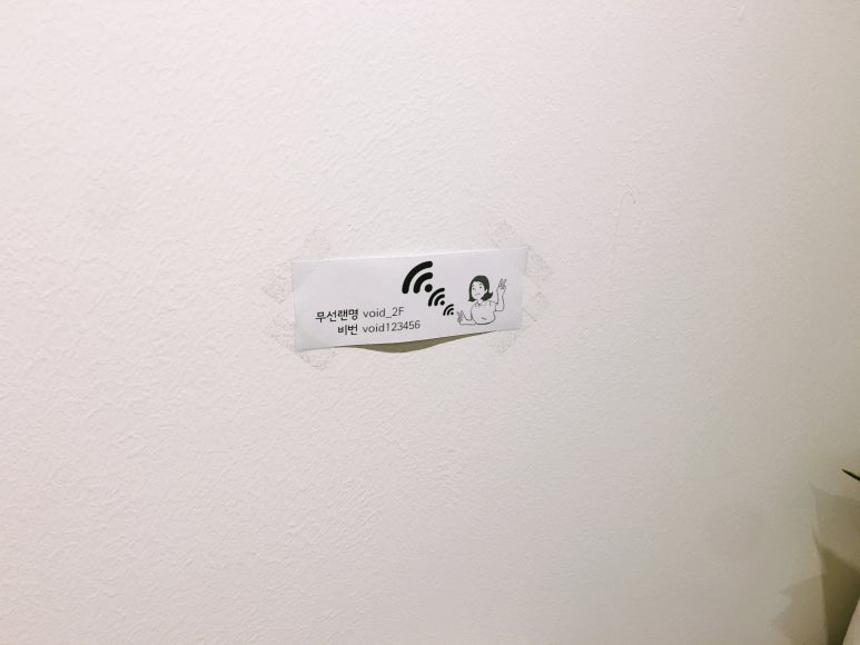 카페보이드 이미지