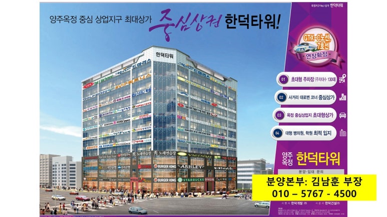 서울더키즈치과의원 이미지