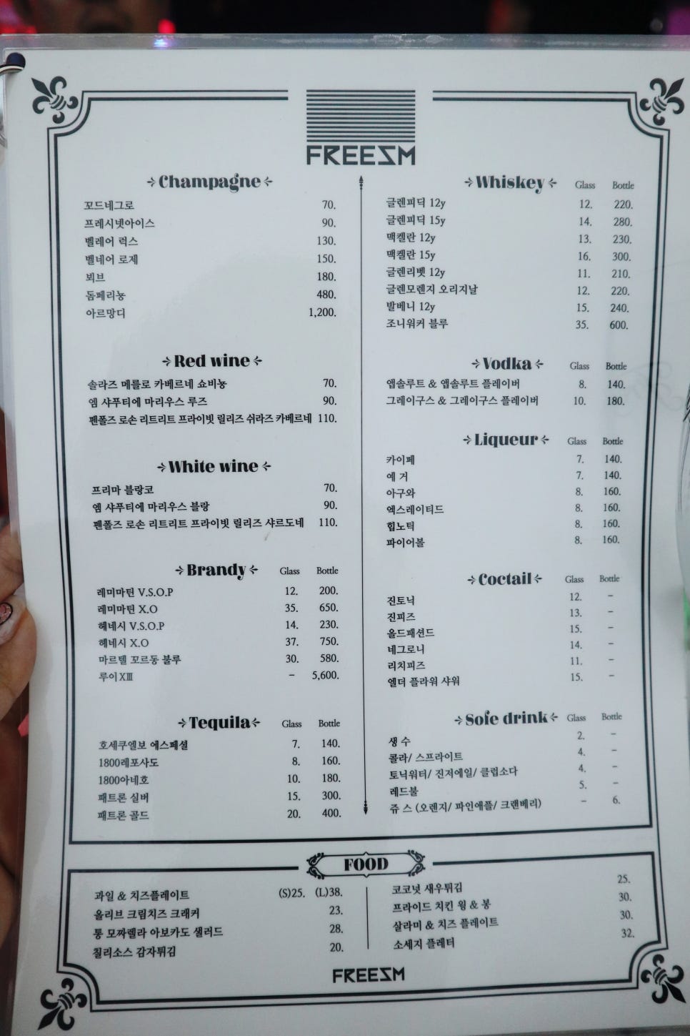 겟올라잇 프리즘 이미지