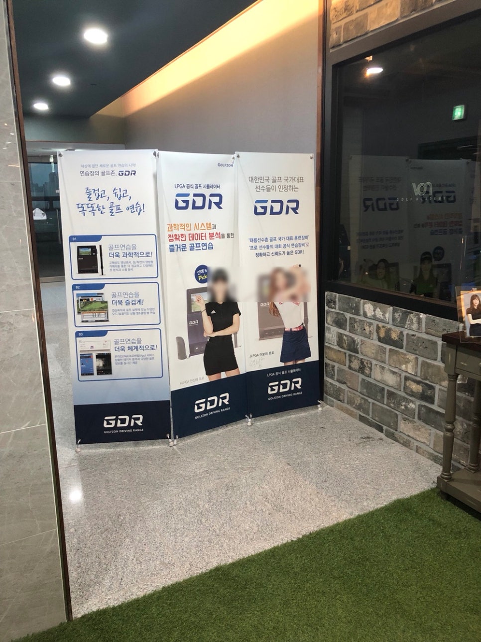 비전골프 이미지
