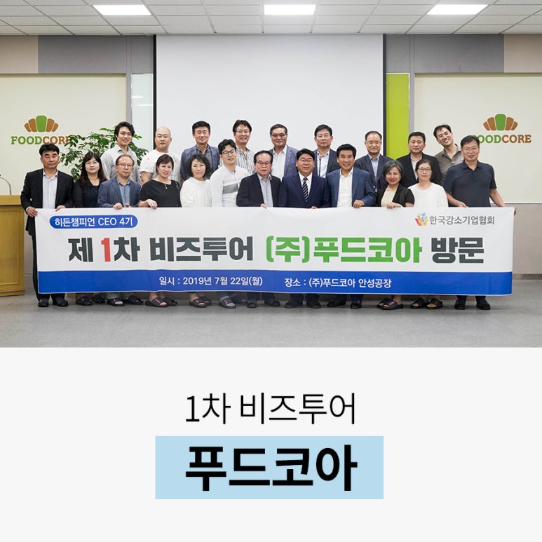 한국조이투어 이미지
