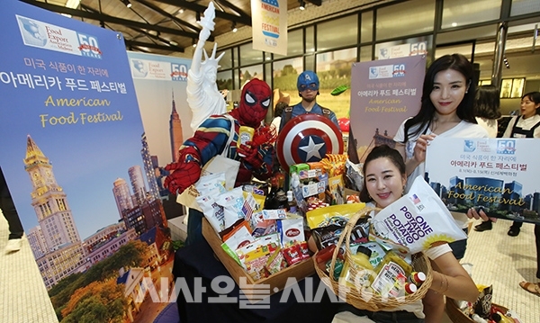 푸드테일 이미지