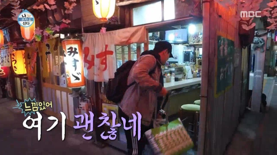 오뎅가이 이미지