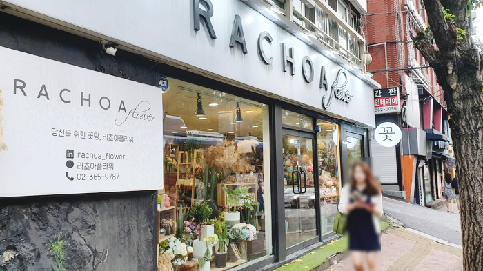라초아플라워 이미지