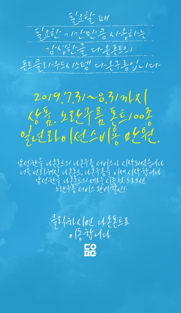 다온시스템 이미지