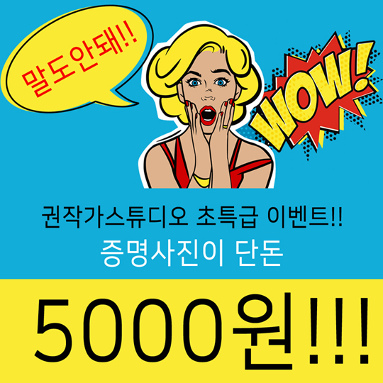 미트빌 이미지