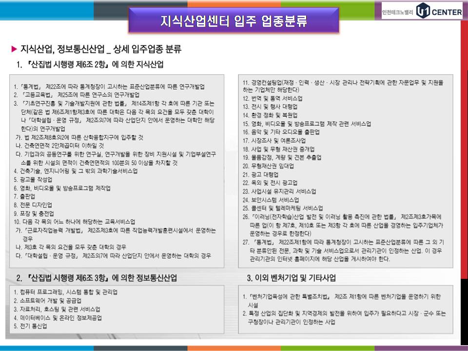 유원산업 이미지