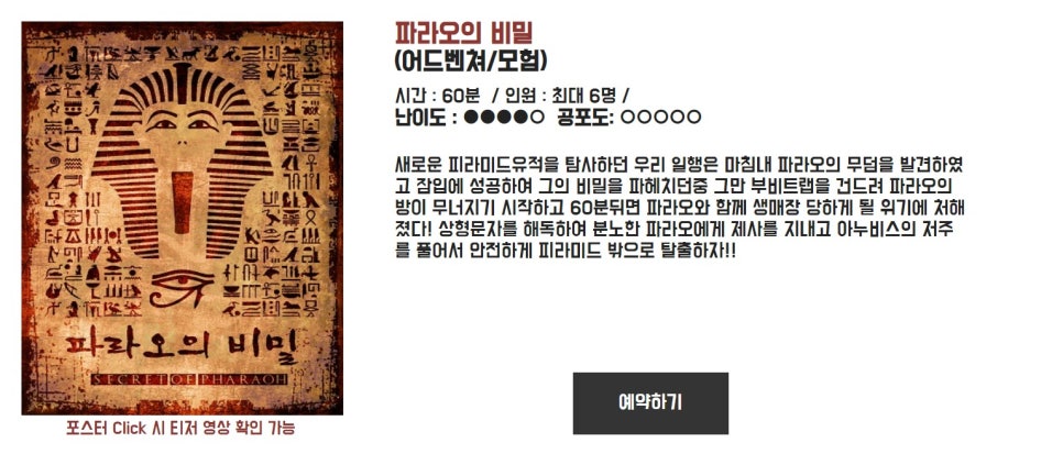 두잇이스케이프 이미지