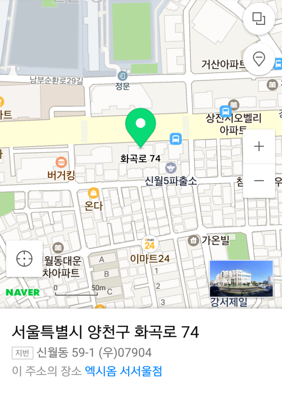 엑시옴서서울 이미지