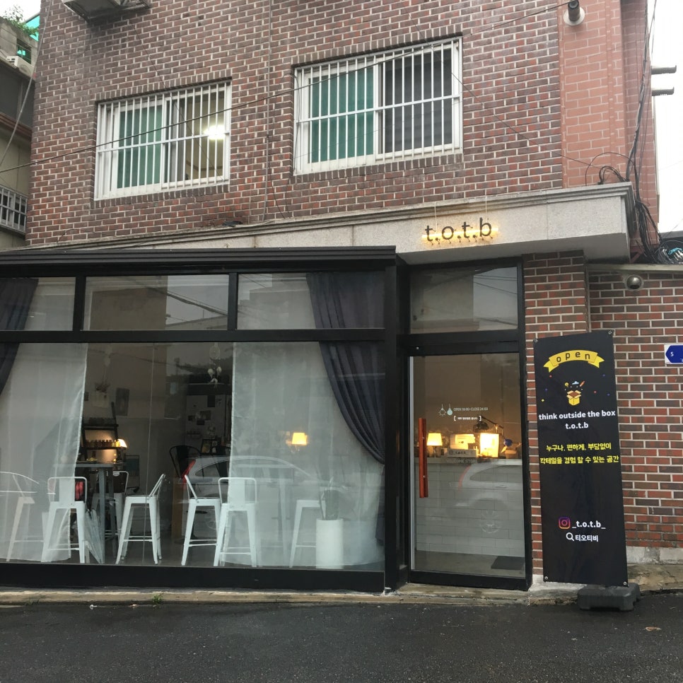 티오티비 이미지