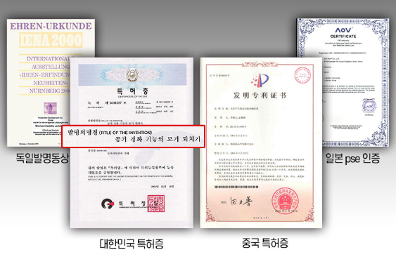 주식회사 판바이오 이미지