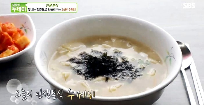 온분식 이미지