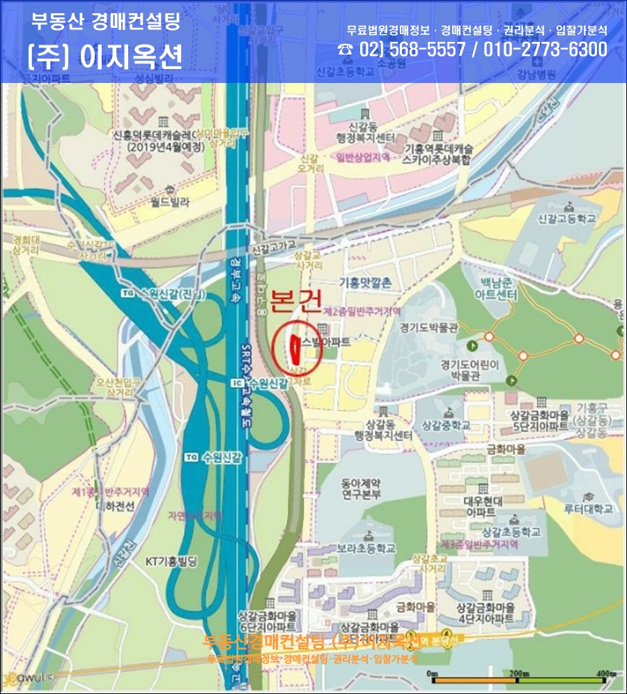 코끼리셀프주유소 이미지