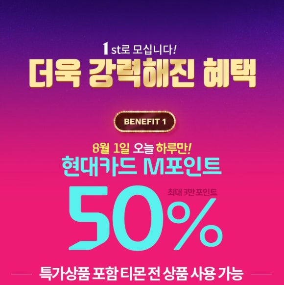 모지머지 이미지