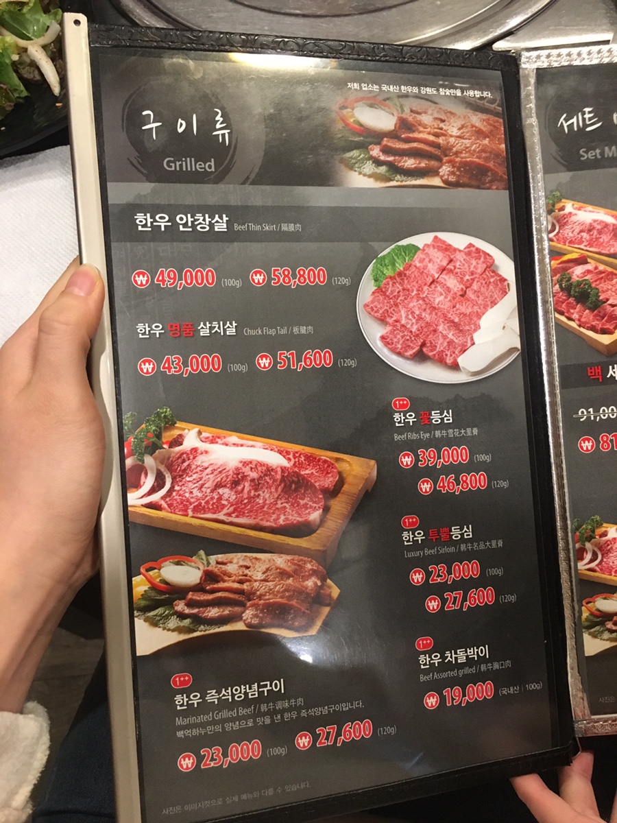 백억하누 이미지