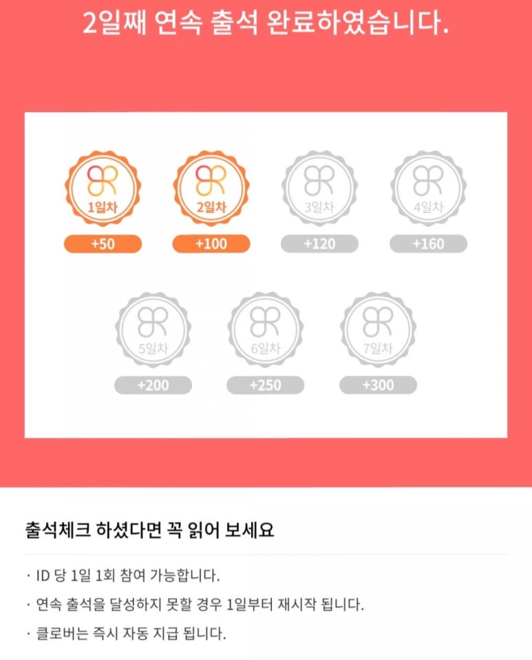 아모레카운셀러 이미지