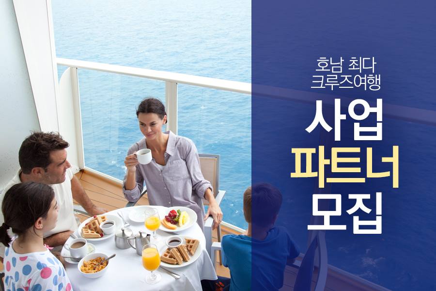 행운여행사 이미지