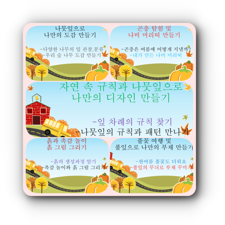 협동조합산림문화연구소 이미지