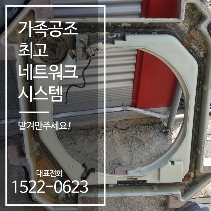 명성중고설치판매 이미지