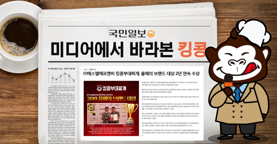 에스엘에프앤비 이미지