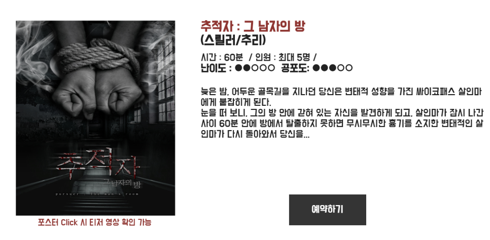 두잇이스케이프 이미지