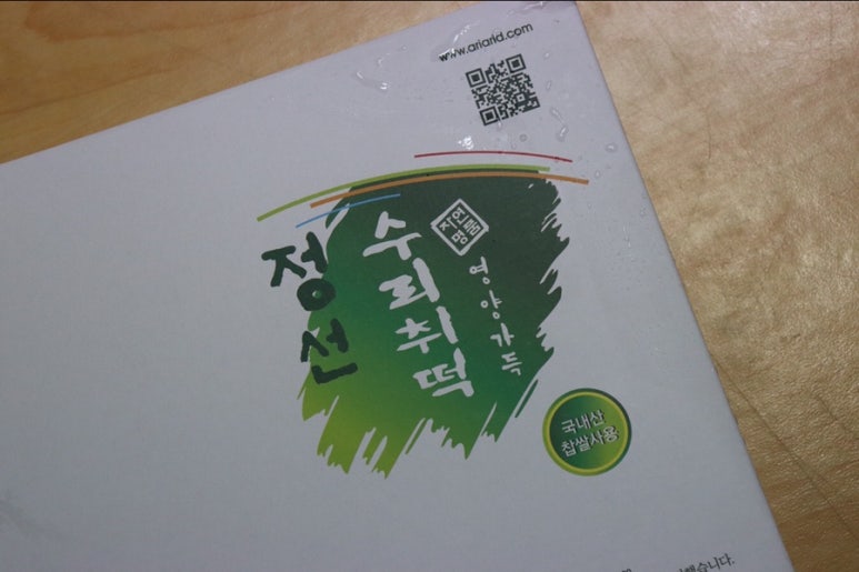 고향떡백화점 이미지