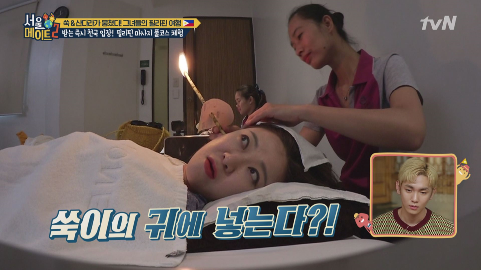 휴가테라피 이미지