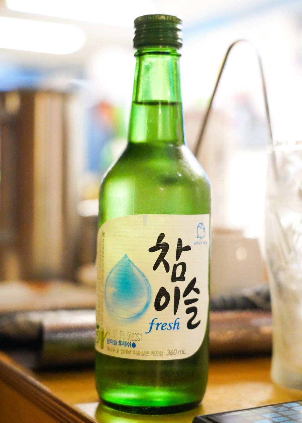 참치왕 양승호 이미지