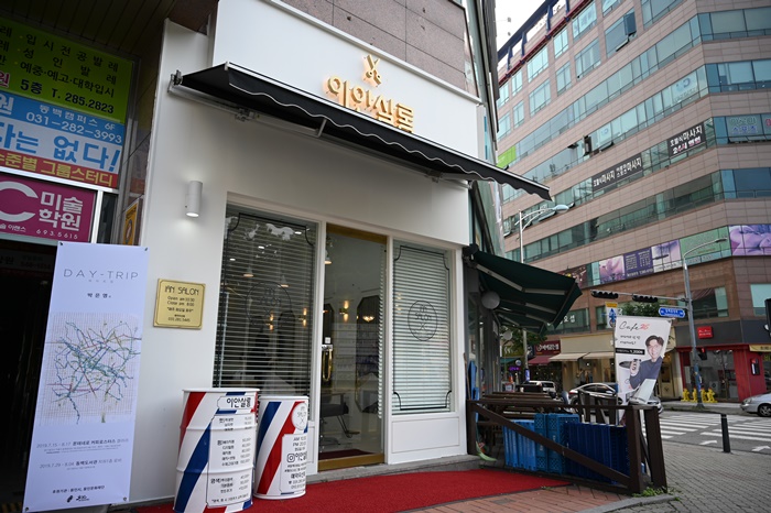 이안헤어살롱 이미지