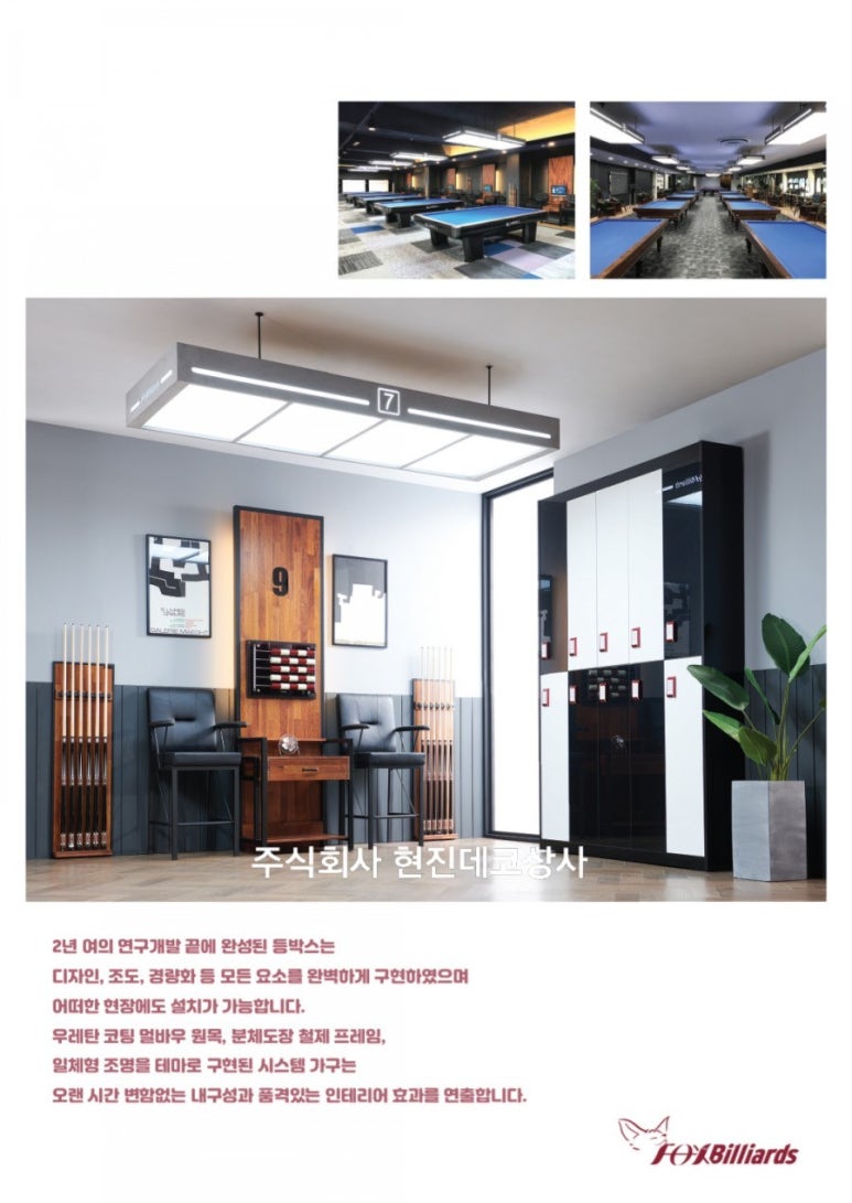 동신당구장 이미지
