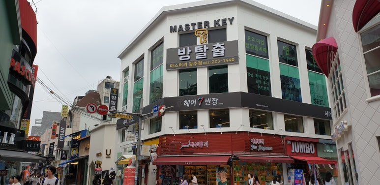 베스킨라빈스광주 이미지