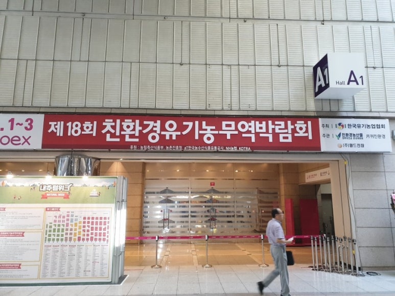 보성무역 이미지