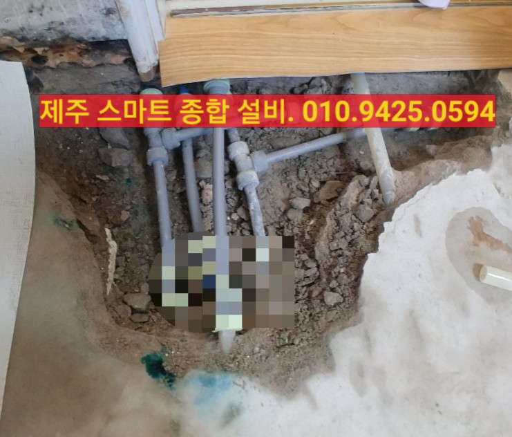 스마트종합설비 이미지
