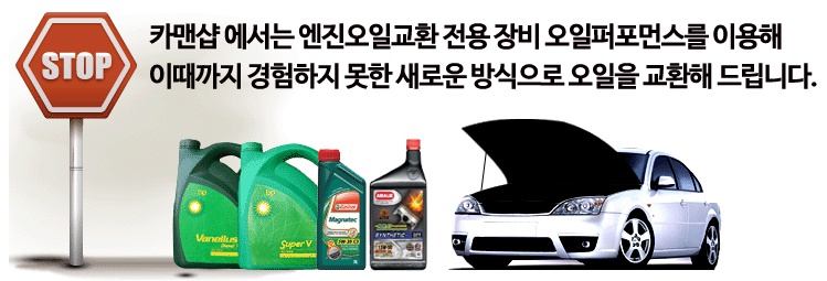 하이카센타 이미지