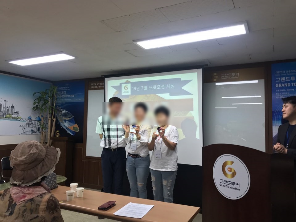 티에스여행사 이미지